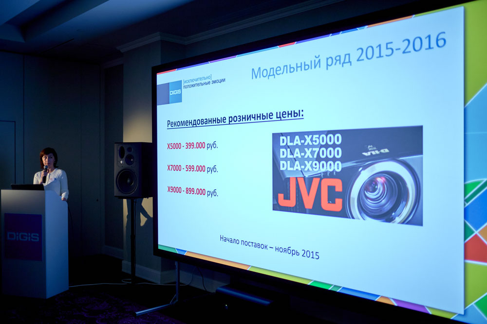 Презентация новых моделей проекторов для домашнего кинотеатра JVC