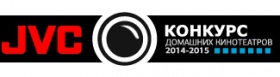 Финальный отсчет – до завершения конкурса домашних кинотеатров JVC осталось 10 дней
