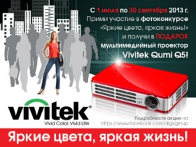 Определены победители первого этапа фотоконкурса «Яркие цвета, яркая жизнь» Определены победители первого этапа фотоконкурса «Яркие цвета, яркая жизнь»