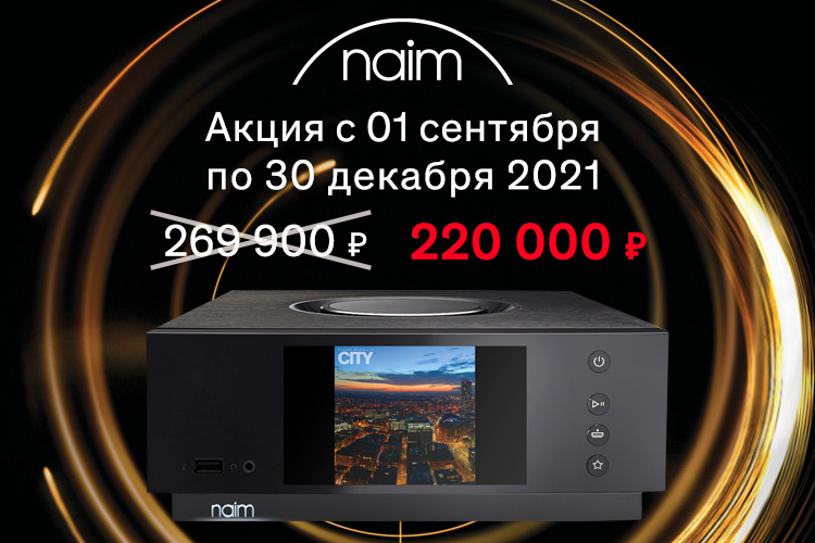 Naim-750x500.jpg