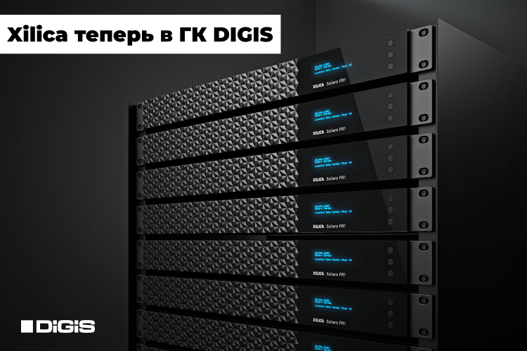 Xilica теперь в ГК DIGIS сайт.png Xilica теперь в ГК DIGIS сайт.png