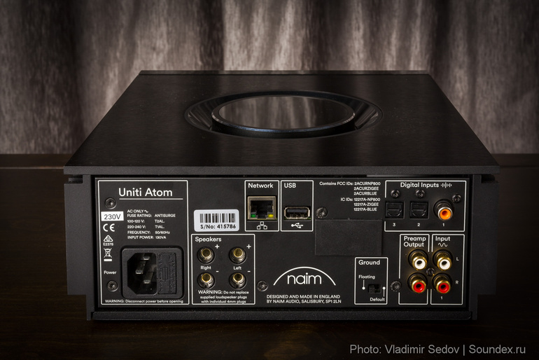 Naim uniti atom