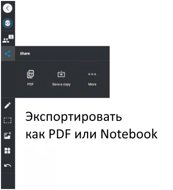 exportasPDF.jpg exportasPDF.jpg