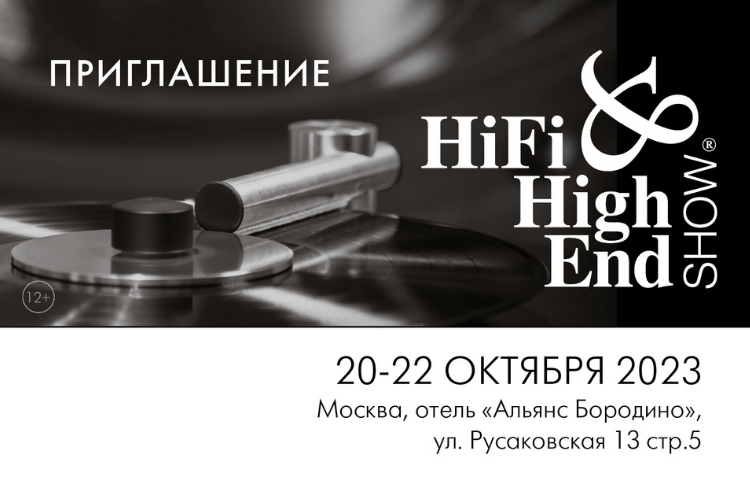 hifi high end (48).png