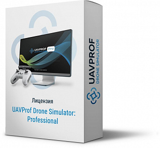 UAVProf Drone Simulator: Professional