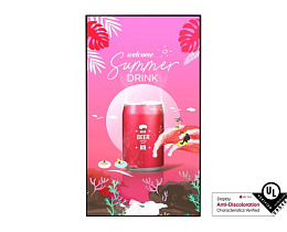 ЖК панель LG 75XS4P 75"