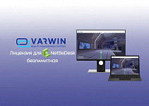 Varwin Education Python для NettleDesk бессрочная, 1 год техпоодержки