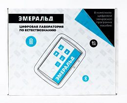 Цифровая лаборатория Эмеральд для начальной школы по естествознанию, учебно-методический комплекс учителя.