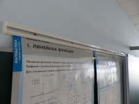 МОНО-9 для ЖК/ИД 75/86/94; КР 230 (Р-мел)