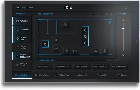 Панель настенная iRidi 10" Touch Panel P10-W Панель настенная iRidi 10" Touch Panel P10-W