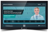 Готовый контент Spinetix (Медицина)