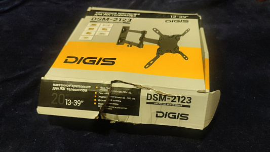 Кронштейн поворотно-выдвижной Digis DSM-2123 Кронштейн поворотно-выдвижной Digis DSM-2123