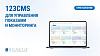 Мониторинг CMS Spinetix