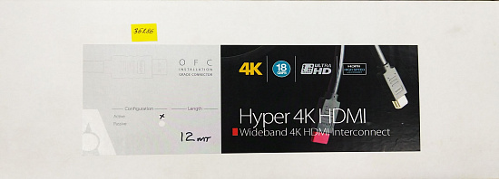 HDMI  кабель Atlas Hyper HDMI 4K Wideband -15.00 метров