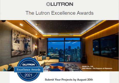 Lutron Excellence Award: да будет свет!