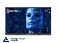 Интерактивная панель (комплекс) торговой марки EXELLTECH модель EXELL EXID-652-RU