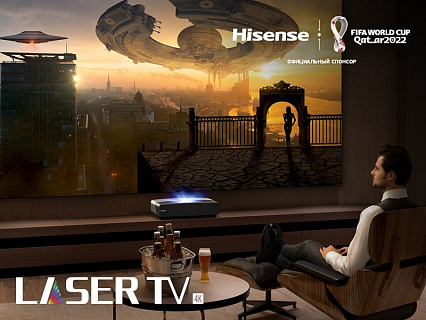 Результаты розыгрыша Hisense Laser TV