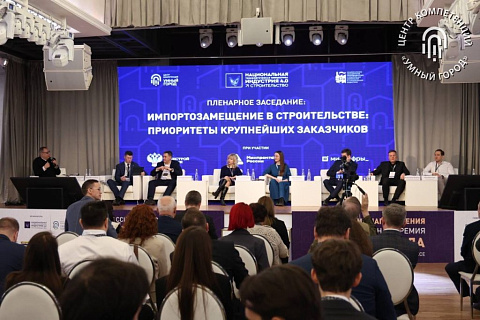 DIGIS и iRidi на форуме-выставке «Импортозамещение в строительном комплексе»