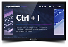 Готовый контент Spinetix