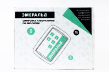 Цифровая лаборатория Эмеральд по биологии, учебно-методический комплекс ученика: