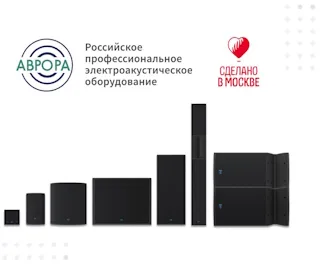 Аврора