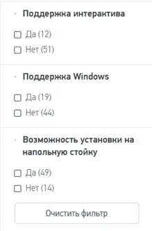filters.png