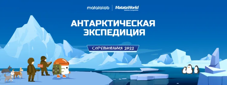 MatataWorld_main.png