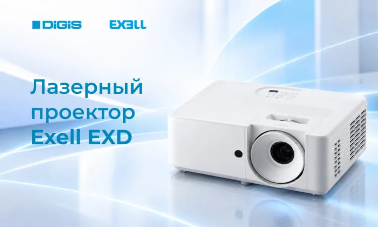 exd exell.jpg