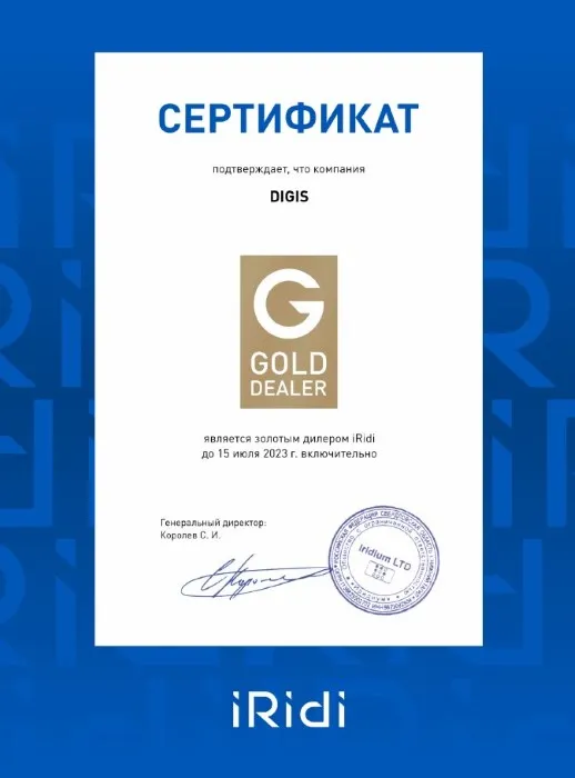iRidi_gold_dealer.jpg
