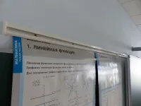 Рельсовая система PolyGlide Boards Slide МОНО-9 для ЖК/ИД 75/86/94; КР 230 (Р-маркер)