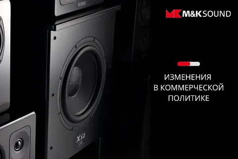 Изменения условий работы с брендом Miller&Kreisel