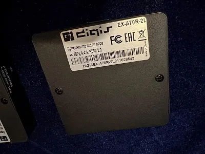 Комплект передатчик-усилитель и приемник сигнала Digis EX-A70-2L