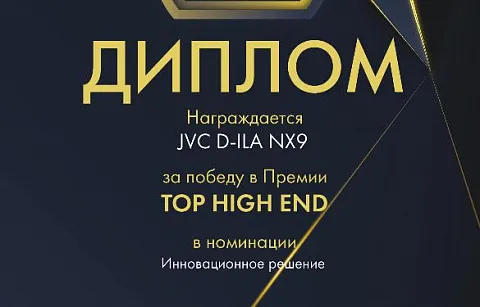 JVC NX9: эталон инноваций