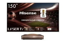 Лазерный проектор Hisense 150L9QD c экраном 150 дюймов
