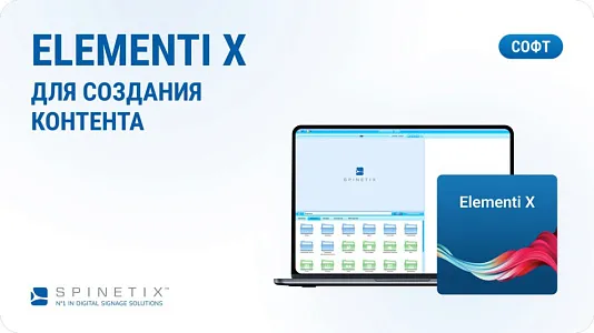 Ключ активации Elementi X для 1 ПК, вкл. 12-месячный план обновления Ключ активации Elementi X для 1 ПК, вкл. 12-месячный план обновления